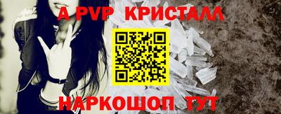 PSILOCYBIN Донецк