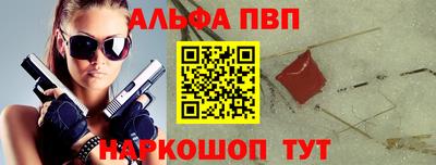 прущая мука Бийск