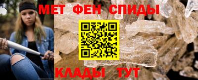 меф Будённовск