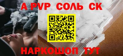 PSILOCYBIN Донецк