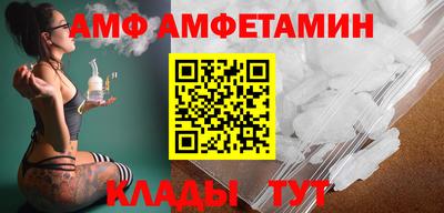 амфетамин Донской