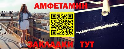 амфетамин Донской