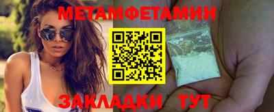 ГАЛЛЮЦИНОГЕННЫЕ ГРИБЫ Бузулук