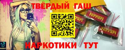 синтетический гашиш Бугуруслан