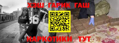 прущая мука Бийск