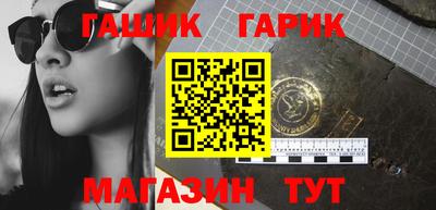 прущая мука Бийск