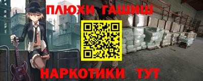 прущая мука Бийск