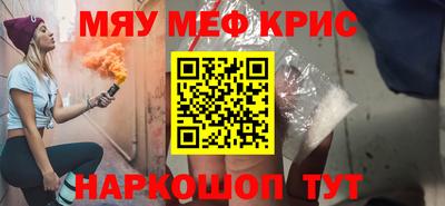 mdpv Дубна