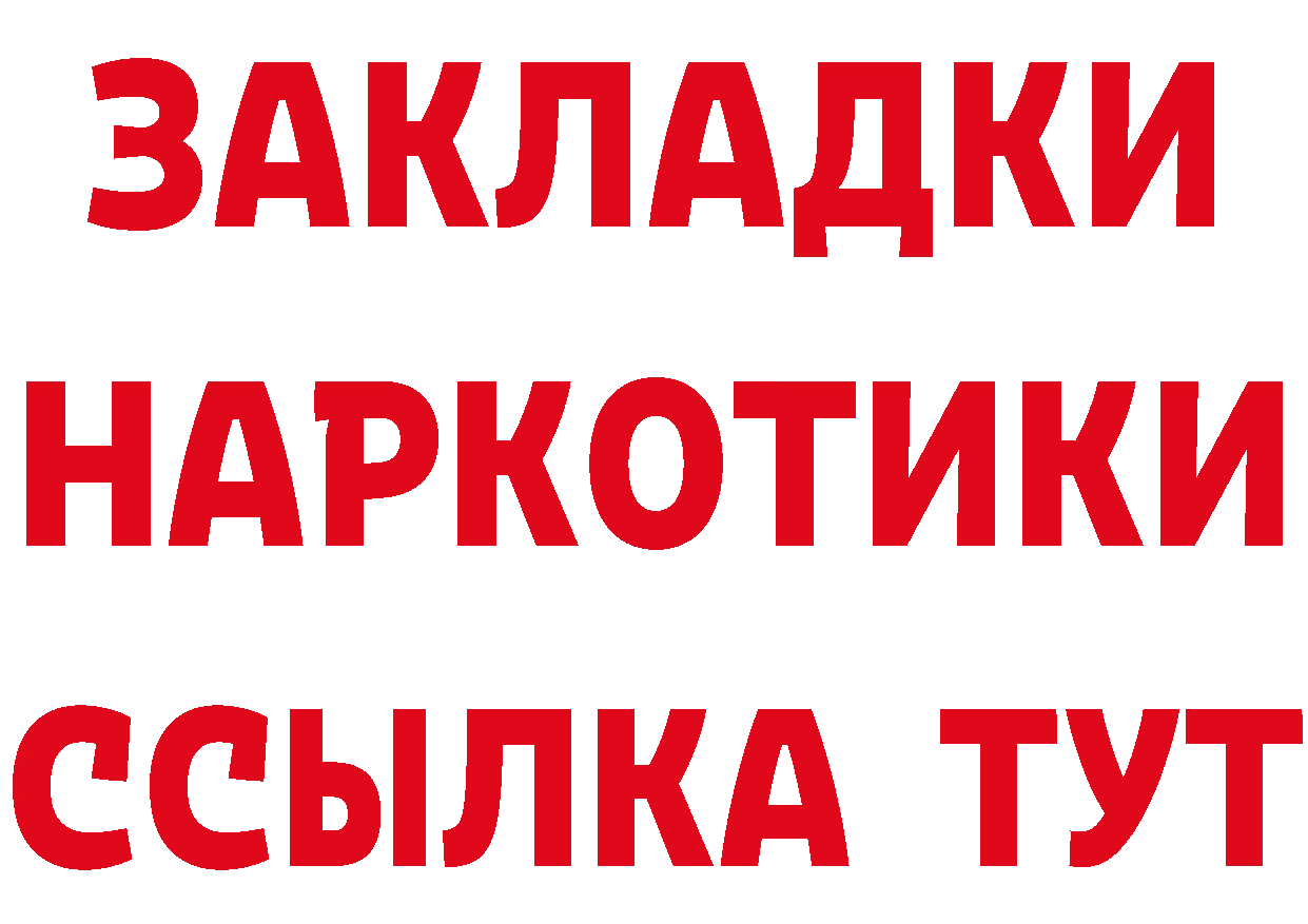 КЕТАМИН VHQ зеркало мориарти блэк спрут Чебоксары