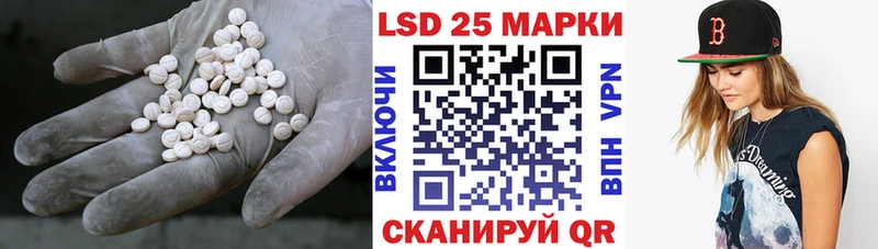 Лсд 25 экстази ecstasy  Чебоксары 