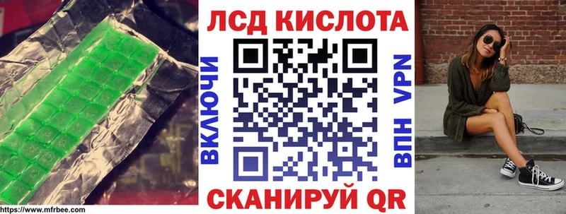 Лсд 25 экстази кислота Чебоксары