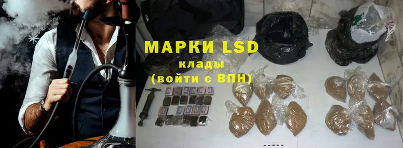 где продают наркотики  Чебоксары  LSD-25 экстази кислота 