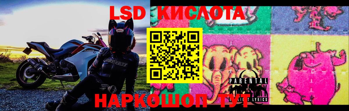 ЛСД экстази ecstasy Чебоксары