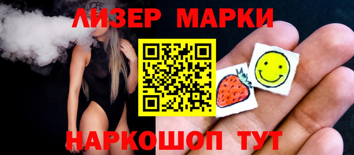 Чебоксары  Лсд 25 экстази кислота  LSD-25 экстази  Вход с VPN  LSD-25 экстази кислота 
