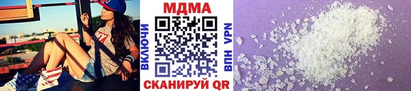 MDMA Molly где купить наркоту Чебоксары