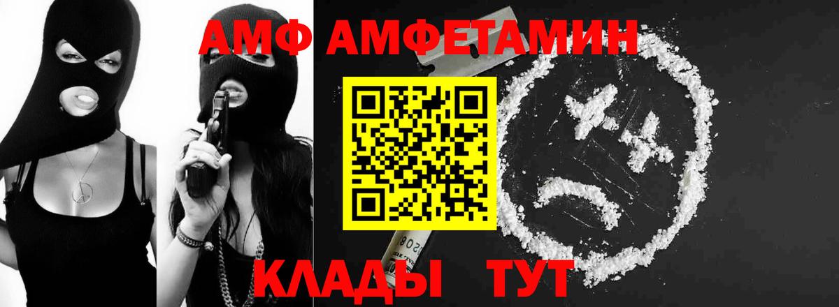 МЕТАМФЕТАМИН мет Чебоксары