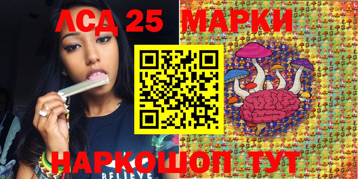 цены   Чебоксары  Марки 25I-NBOMe 1,8мг 