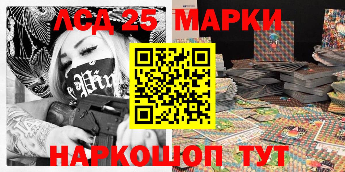 Чебоксары  Марки NBOMe 1,8мг  Вход с VPN 