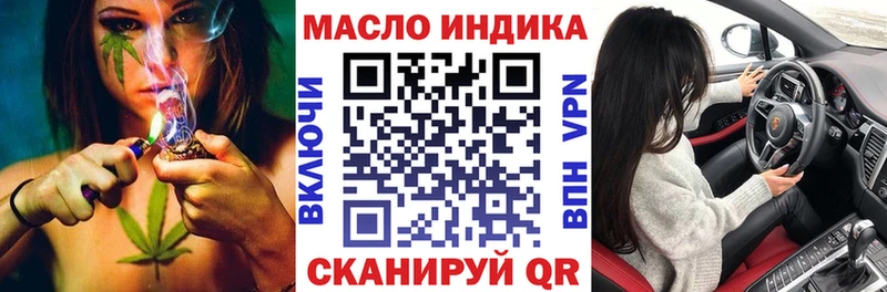 ТГК Wax  как найти закладки  Чебоксары 