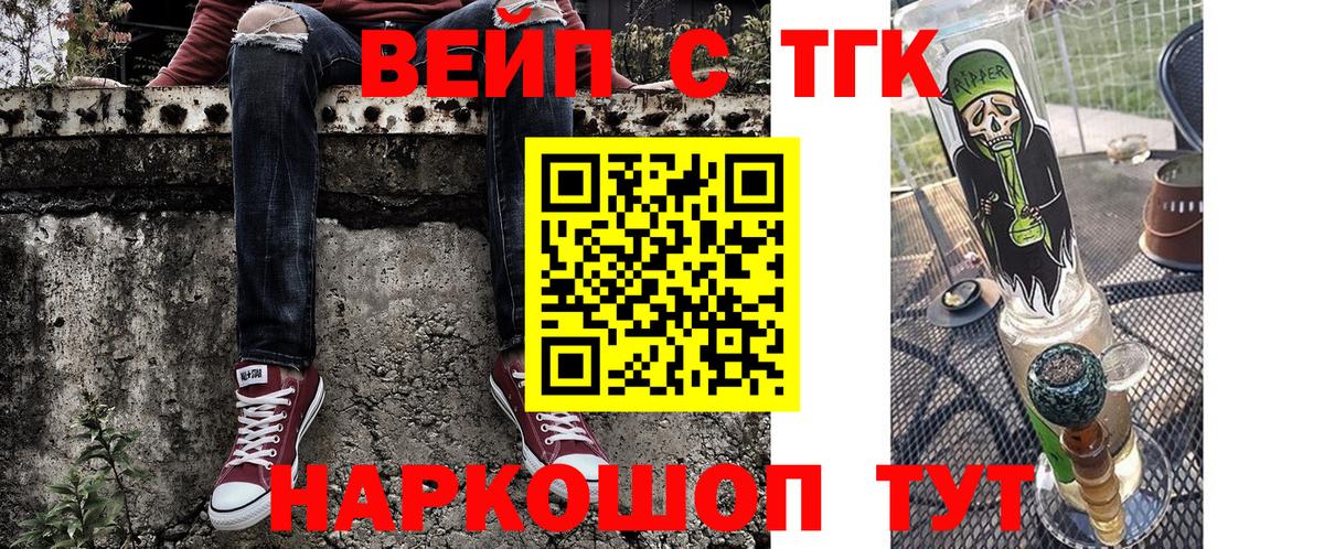 Меф   COCAIN  Вход с VPN  Чебоксары  Каннабис  Гашиш 