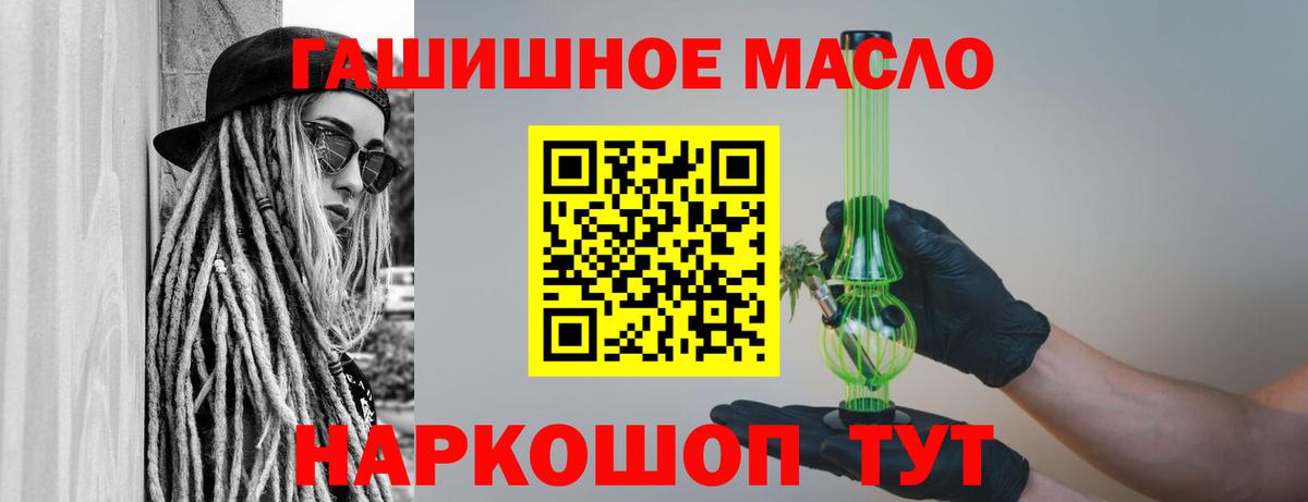 Чебоксары  Дистиллят ТГК вейп  ТГК концентрат  Вход с VPN 