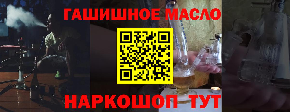 ТГК вейп с тгк Чебоксары