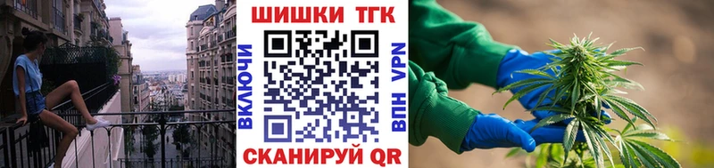 дарнет шоп  shop клад  Канабис семена  Чебоксары 