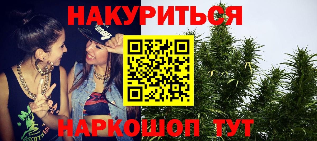 Шишки марихуана Bruce Banner Чебоксары