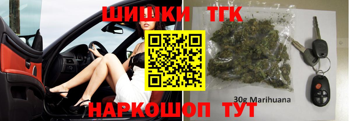 МАРИХУАНА план  Канабис планчик  Чебоксары  Каннабис White Widow 