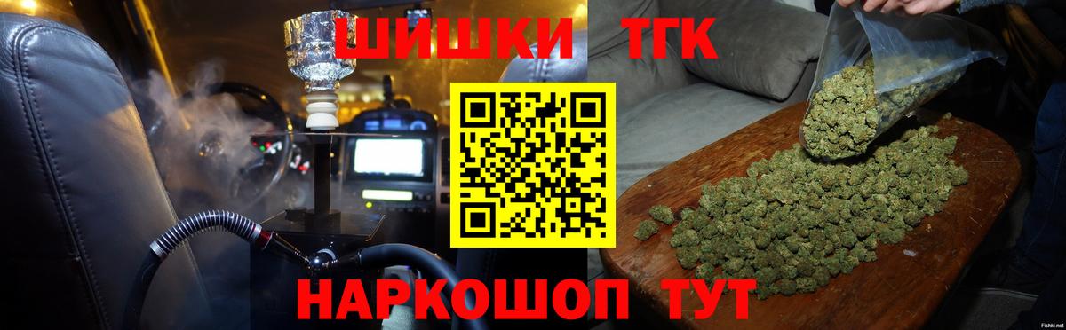 Канабис индика  Конопля AK-47  Чебоксары  Вход с VPN  Конопля THC 21% 